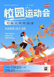 德天空：谢什科尚未表明他的选择，周二会是关键的一天