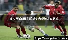 萨尔布吕肯主场险胜“领头羊” 德国inne联动本土俱乐部开展球迷互动