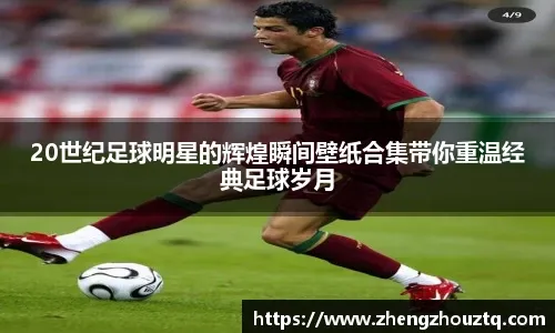 记者：阿隆索国家德比惹恼维尼修斯后，曾让米利唐去找他谈谈